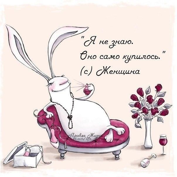 д неё сис для само шишек с дешшша