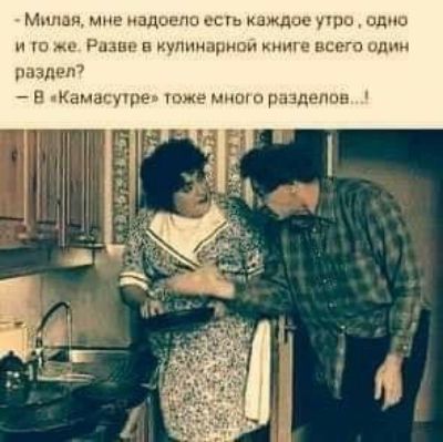 Милая мне пдоппо есть каждое уіро одно и же Ривне кулинарном книге всего одни разлел _ в Камасуще поже мно 0 разделов