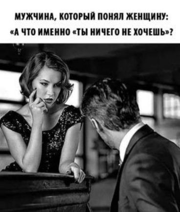 МУЖЧИНА КОТОРЫЙ ПОИЯЛ ЖШЩИИУ А ЧТО ИППП ТЦ НИЧЕГО ХОЧЕШЬ