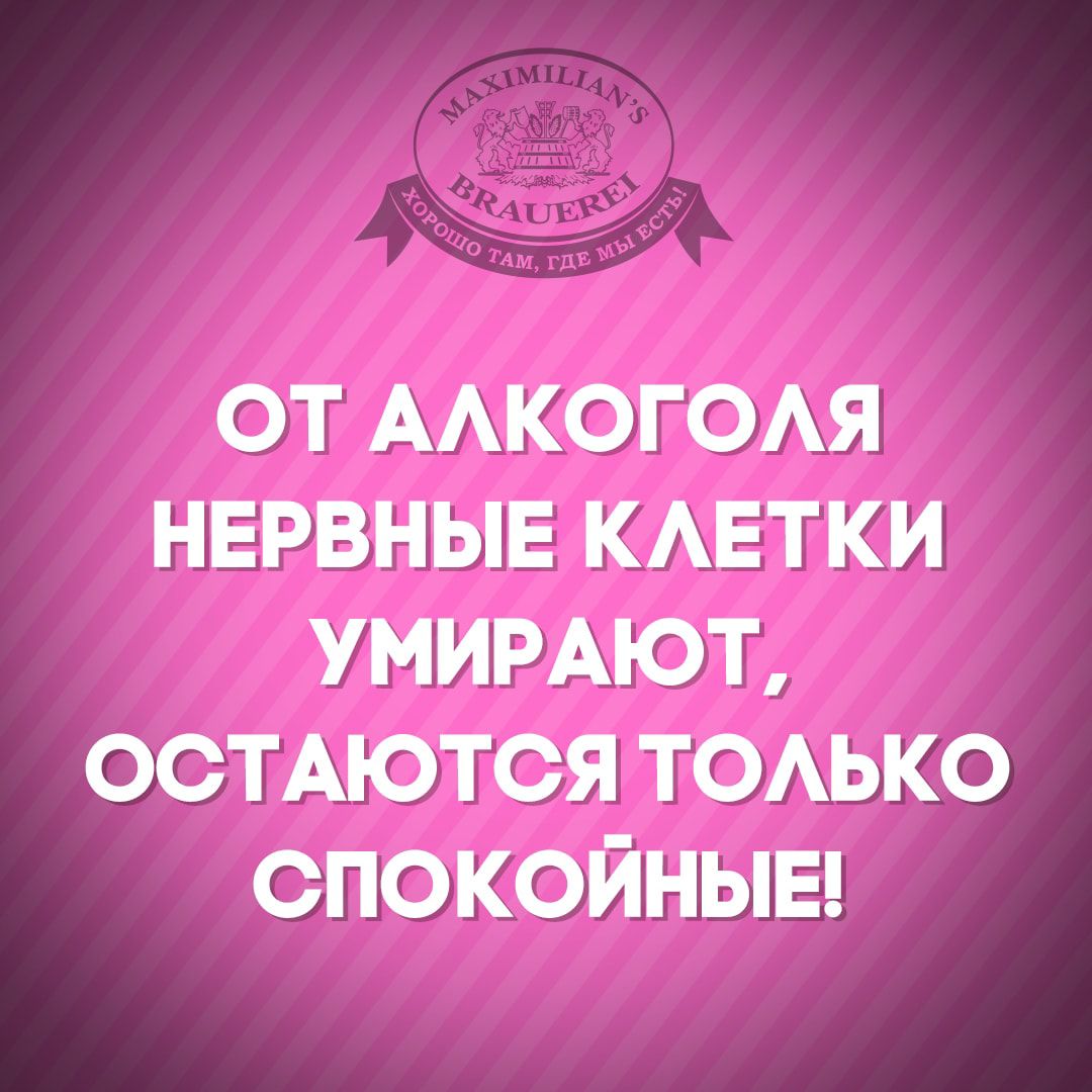 от ААКОГОАЯ НЕРВНЫЕ кмгтки умимют осмются ТОАЬКО спокойнывц