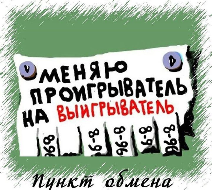 изи 31 Ёмшеитіпь ъыиггыъмыхь Линей лена