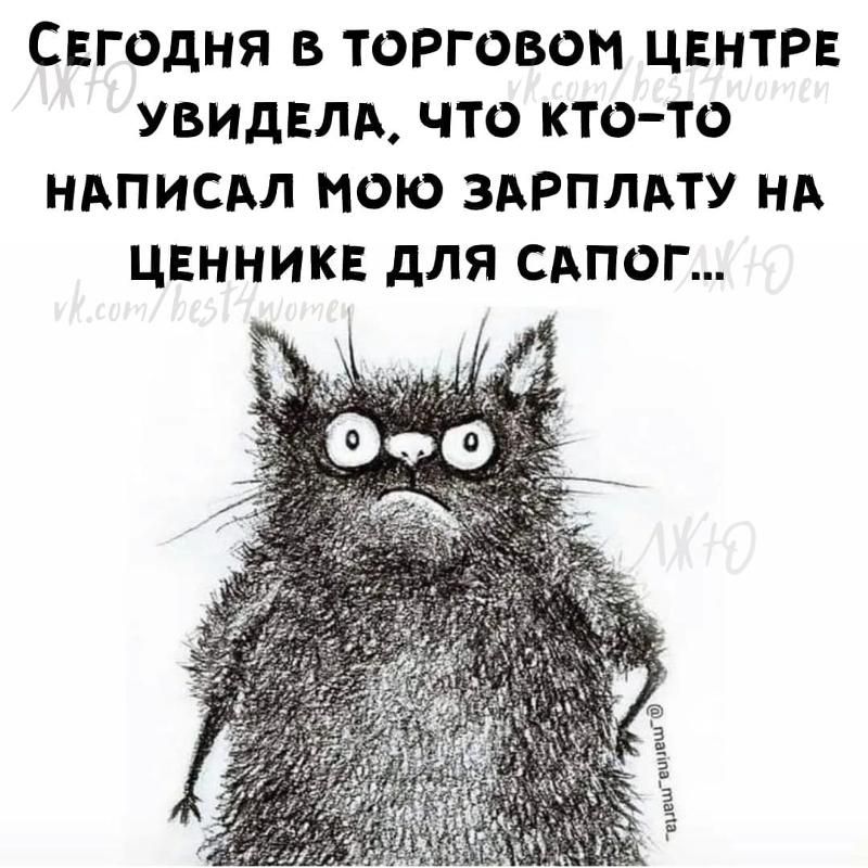 Сегодня в тоРговом ЦЕНТРЕ увидали что кто то ндписдл мою здрплдту нд цвнникв для сдпог