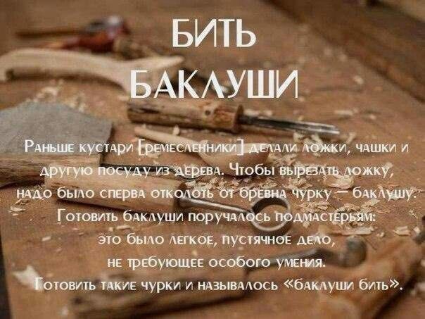 БИТЬ 5 агонии бдкдуши поручи йвфющъиитщф ооебсю _ ою мьш чурки и мммось битумы бить