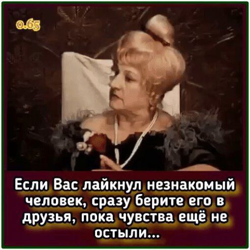Е_с1щ8_а_с л е_ акомый челрвем р_а__зуберите его в АЕУЭЪЯ пока чувства ещё не 0_СТЫУ__