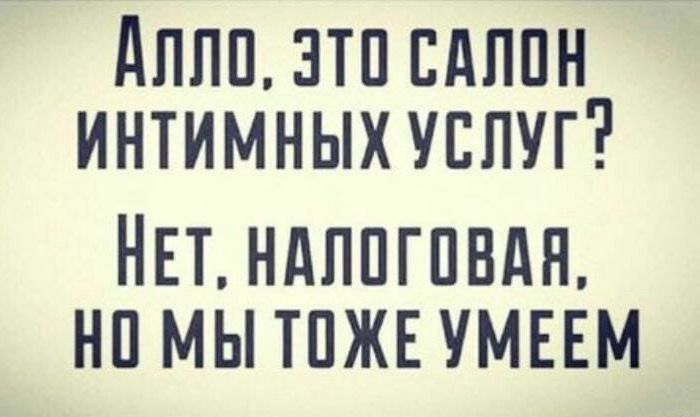 дППП ЭТП ЕАЛПН ИНТИМНЫХ УСЛУГ НЕТ НдППГПБдН НП МЫ ТПЖЕ УМЕЕМ