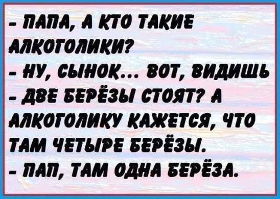 МТМ А КТО ТАКИЕ МКОГШШКИ У шлак 301 ПИМШЬ 8 85535 СТОЯТ А АЛКОГОЛЯ КАЖЕТСЯ ЧТО ТАМ ЧЕТЫРЕ БЕРЁЗЦ ПДП ТАМ Од БЕРЁЗЛ