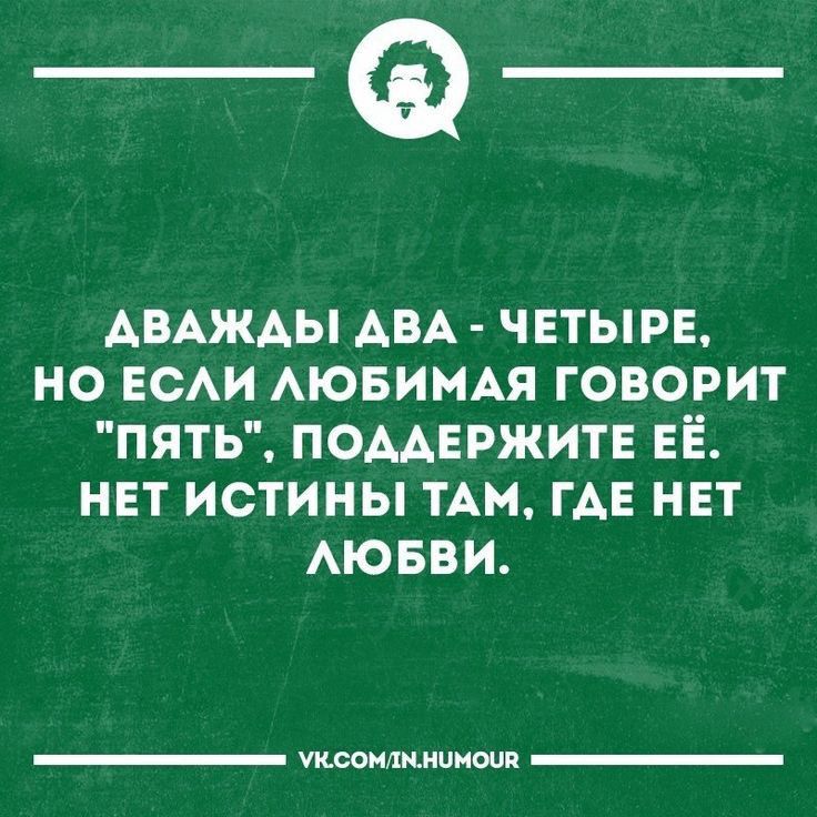 _Ф АВАЖАЫ АВА ЧЕТЫРЕ НО ЕСАИ АЮБИМАЯ ГОВОРИТ ПЯТЬ ПОМЕРЖИТЕ ЕЁ НЕТ ИСТИНЫ ТАМ ГАЕ НЕТ АЮБВИ теонминном