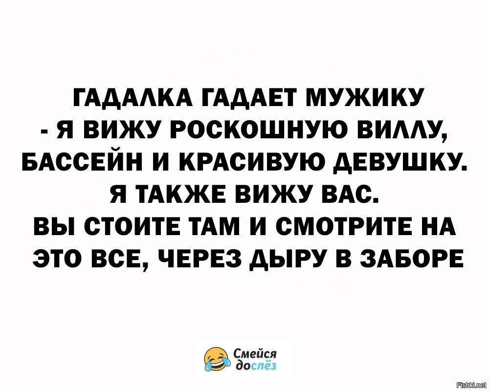 ГААААКА ГАААЕТ мужику я вижу роскошную виму БАссЕйи и кРАсивую девушку я ТАКЖЕ вижу ВАс вы стоите ТАМ и смотрите и это все через дыру в здворв