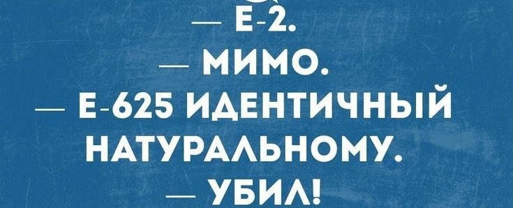 _ мимо _ наз ИАЕНТИЧНЫЙ НАТУРААЬНОМУ УБИА уклонхимиком