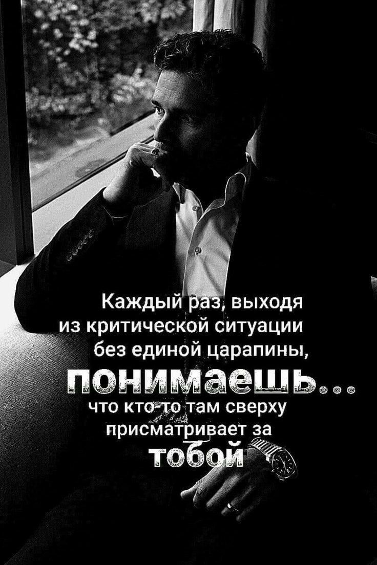 Каждый выходя из критической ситуации без единой царапины понимаешь ЧТО КТЪТЗМ сверху ПРИСМЗТЁЗЁГ за Т 431