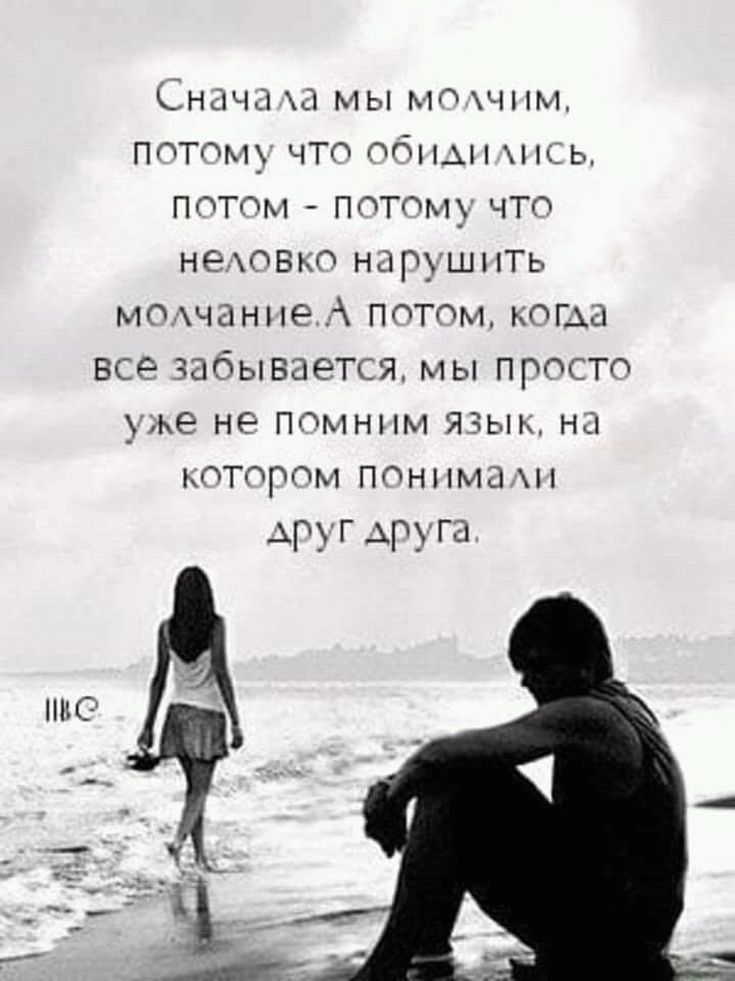 НЦЧЦ Ц МЫ МП ЧНМ пптщц чтд тд и пдгтм ппгпш чгг неховьп ндрушпТь мпхчанне пгчтпм юг всп абывается мы прттп _мье нд пдмннм Я1ыь ЮТ рдм ппнпма АРГА га