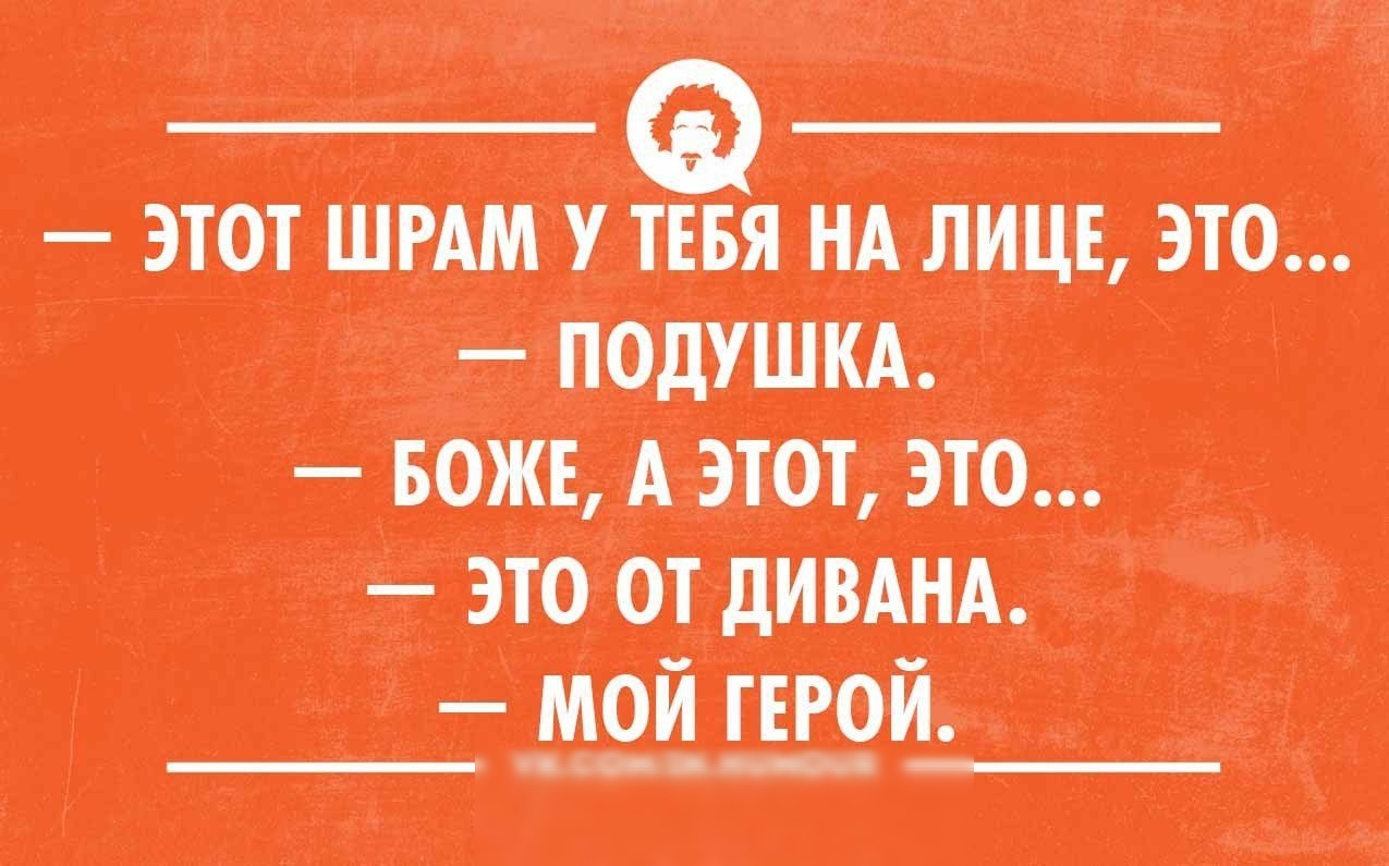 пищи щдтт тп _ ___