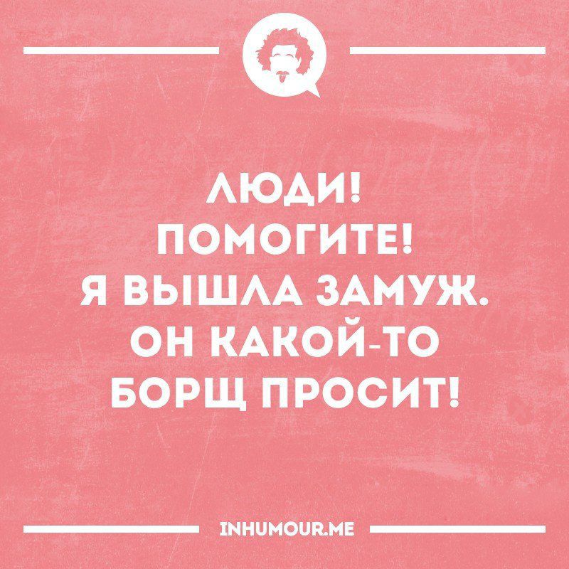 пишим