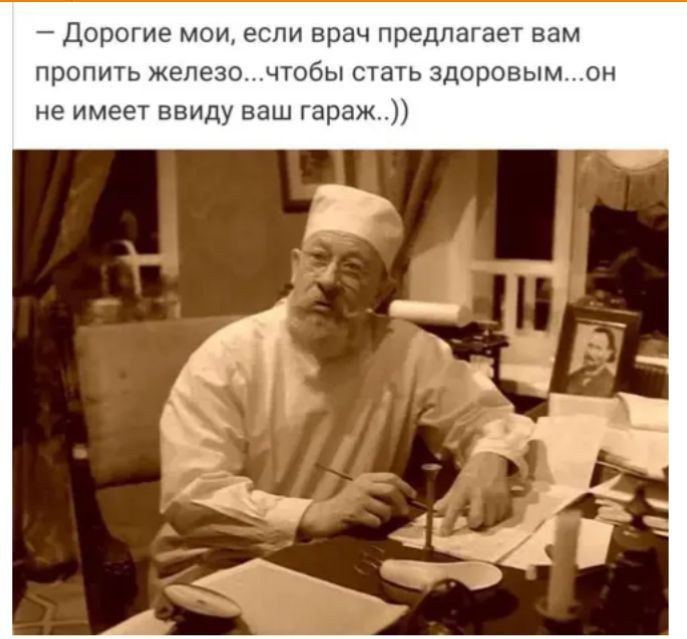 Дорогие ети врцч Предпцгаег в Пршштьжрпет чтбьніашздоровым не имеет вам наш гардж