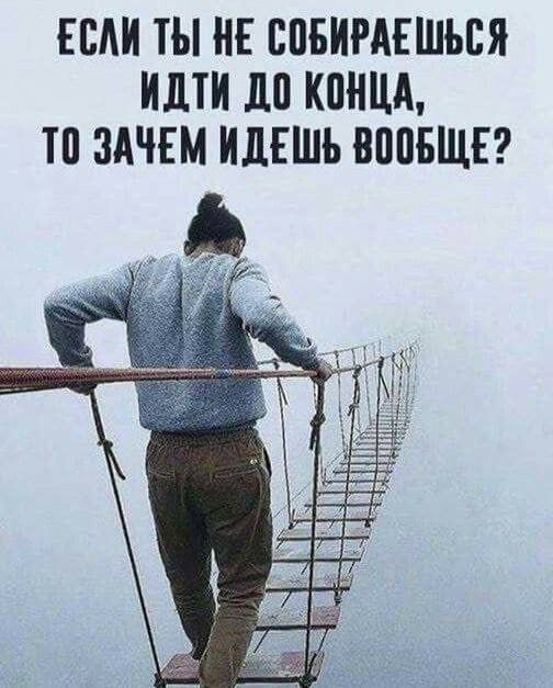 ЕСМ ТЫ НЕ ЕПБИРАЕШЬСЯ ИЩИ 11 КПНЦА ТП ЗАЧЕМ ИДЕШЪ ВППБЩЕ
