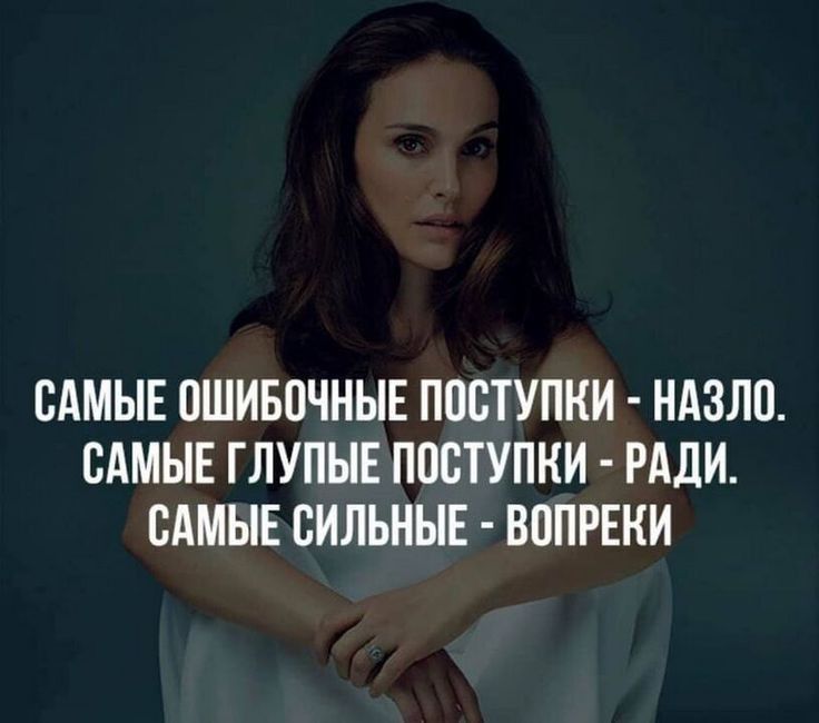 САМЫЕ ПШИБПЧНЫЕ ППСТУПКИ НАЗЛС САМЫЕ ГЛУПЫЕ ППСТУПКИ РАДИ САМЫЕ СИЛЬНЫЕ ВППРЕКИ
