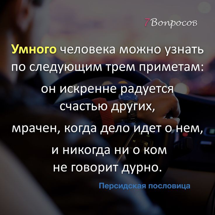 м трём прим он рендерадуётёиё счастью других ч мрачен когда делоидет онем и никогда ни о Ком не говорит урно Перси п пословица