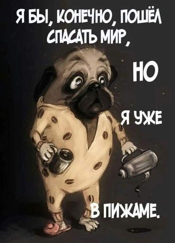 я вы конечно ГЮШЁА аштъ миг