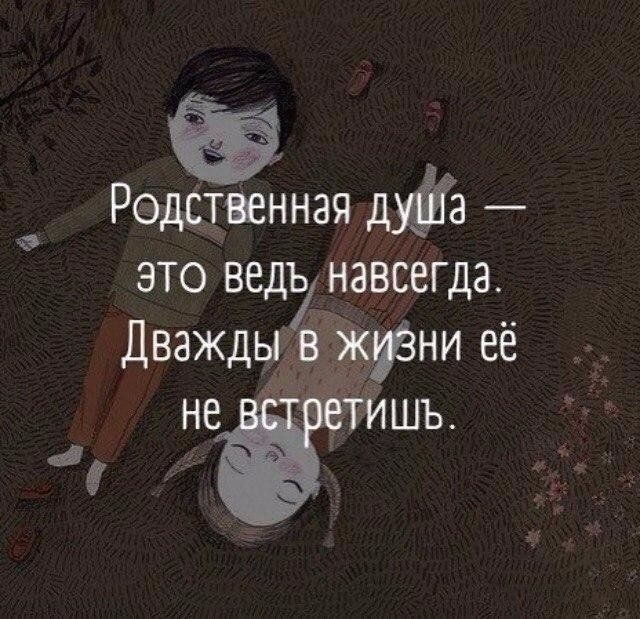Реддтвенная это ведь навсегда