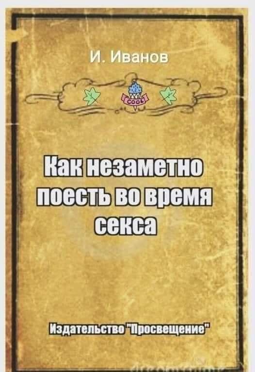 в 0 н а В И И