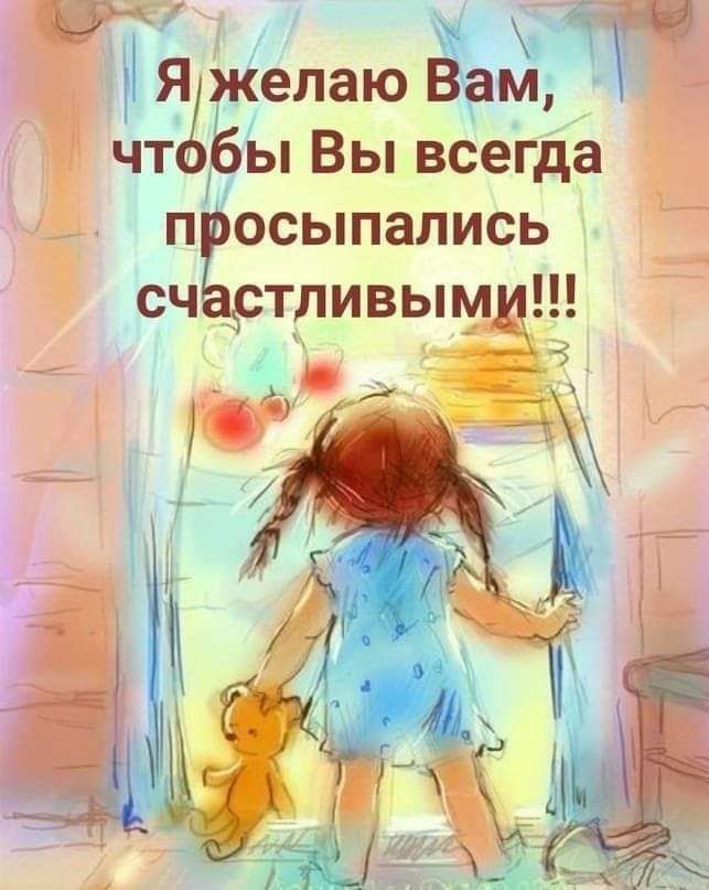 ім Йа Я елаю Вы всегда п осыпались 9ч _ тливьпмц _