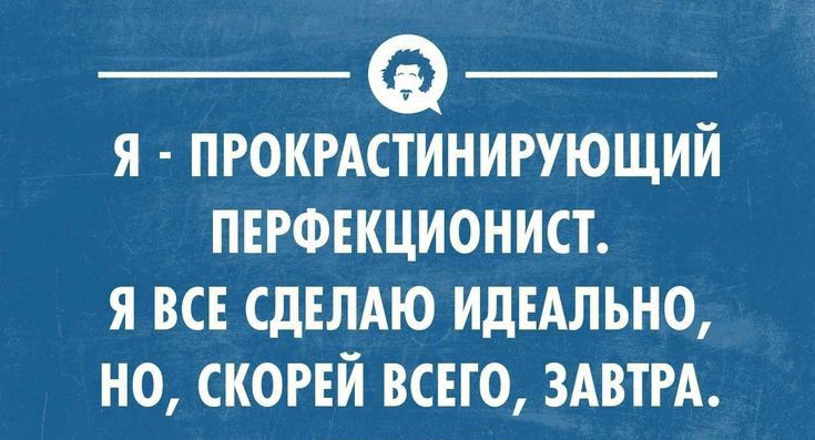 я пгокштинигующий инфекционист я все СдЕЛАЮ ИДЕАЛЬНО но скогвй всно ЗАВТРА псомщипцами