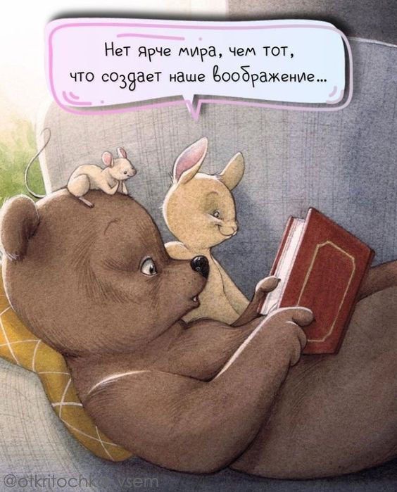 Нет Ярче тара чем тот что создает наше Боображеи