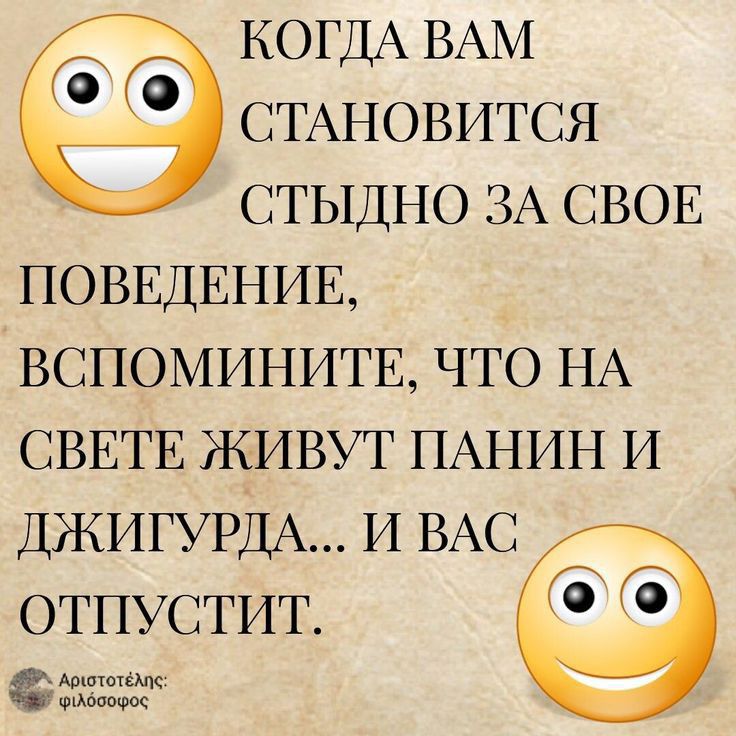 КОГДА ВАМ СТАНОВИТСЯ СТЫДНО ЗА СВОЕ ПОВЕДЕНИЕ ВСПОМИНИТЕ ЧТО НА СВЕТЕ ЖИВУТ ПАНИН И ДЖИГУРДА И ВАС ОТПУСТИТ Амиши ты