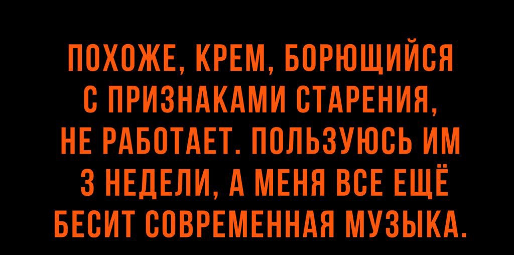 ппхожв крвм ворюшийсн ппризндкдмилстднвнип нв пвптдвт пользУюсь им 3 нЕлЕли А мЕнпВсЕ Ешё вводит воврвмвнндя му зыкд них иш