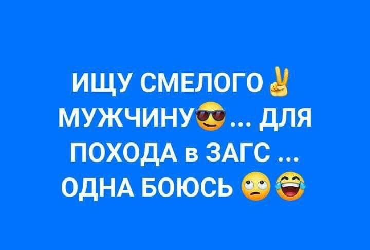 тащите для пикши загс О