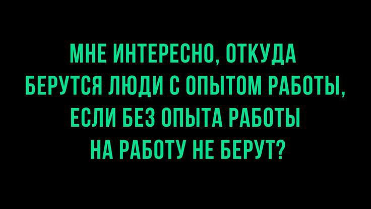 мнг интвРЕснв пткулд БЕРУТБП люци сппытпм мяты или 553 Опыт ндвпты нд РАБпту НЕБЕРУТ