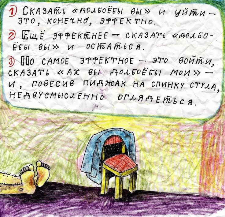 ста дамаг вы и я_ это копии 51Еі1пп 2 Ещё зтгкишее склэдп дміт Егы вы и аспирин 1 3 то сми зЕктнаг _ э го вийути клип Ах вы дмгоЁвы МПИ И повгсие пиджлк НА спинку сти НЕдЕУсмныЕНнр 65