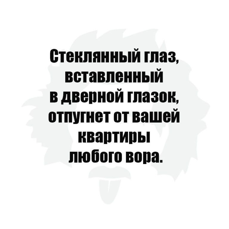 етенпянный таз вставленный в дневной гпааон птпшнет пт вашей нваптипы любого вона
