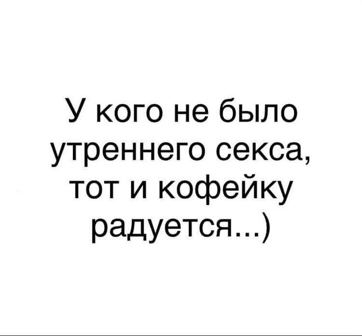 Интриги, романы, оргии - у фламинго всё как у людей, и кто ты, Оумуамуа?