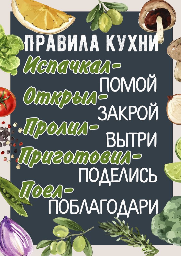 пр вимкухн МФ ВЫТРИ Драголови о подыись доел Е ПОБААГОААРЁ ЁЁ _ъй