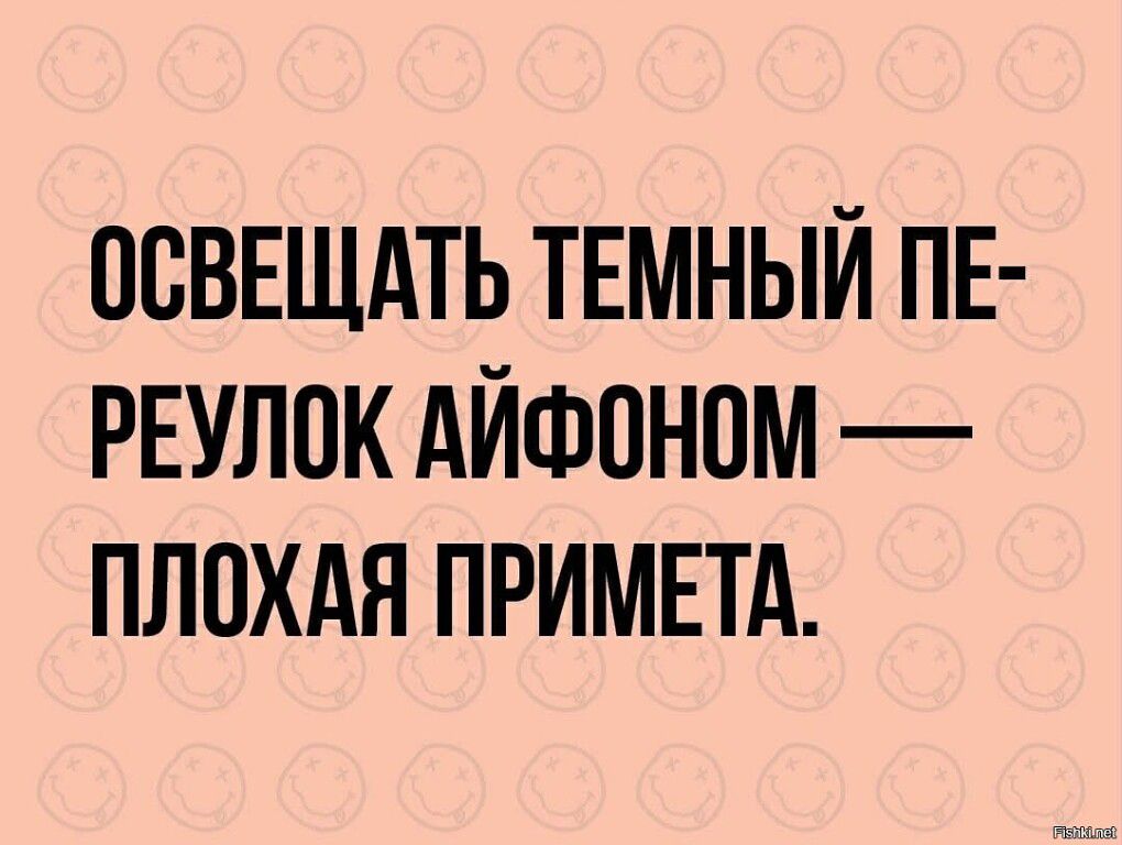 ПБВЕЩАТЬ ТЕМНЫЙ ПЕ РЕУЛПК АЙФОНОМ ПЛПХАЯ ПРИМЕТА