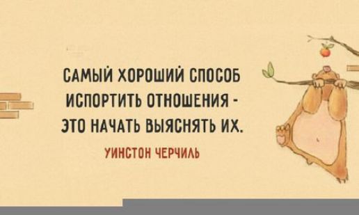 САМЫЙ ХПРПШИЙ БПШЮБ ИППОРТШЬ ОТНОШЕНИЯ ЗП НАЧПЬ БЫЯБНЯТЬ ИХ тиши ИМЪ