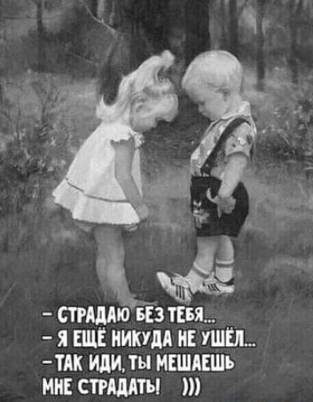 да тшібвіз тия я ЕЩЕ нити и уши ТАК или ты МЕШАЕШЪ ми стгшт