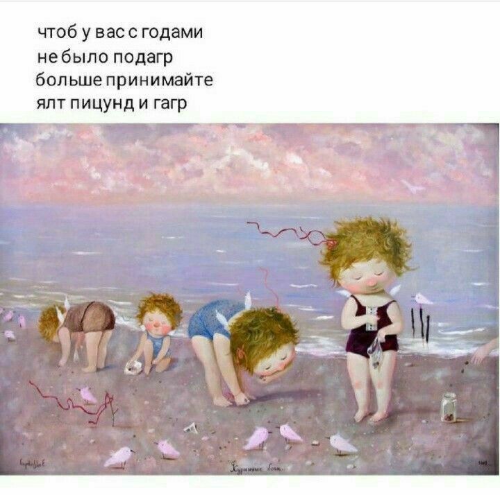 чтоб у пасс годами небыло подегр больше принимайте япт п ицуид и гагр