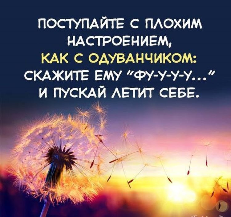 ПОСТПАЙТЕ С ПАОХИМ НАСТРОЕНИЕМ КАК С ОАУВАНЧИКОМ СКАЖИТЕ ЕМУ ФУ У У У И ПУСКАЙ АЕТИТ СЕБЕ