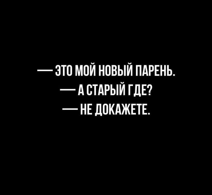 ЭТП МПЙ НОВЫЙ ПАРЕНЬ СТАРЫЙ ГДЕ НЕ ЦОКАЖЕТЕ