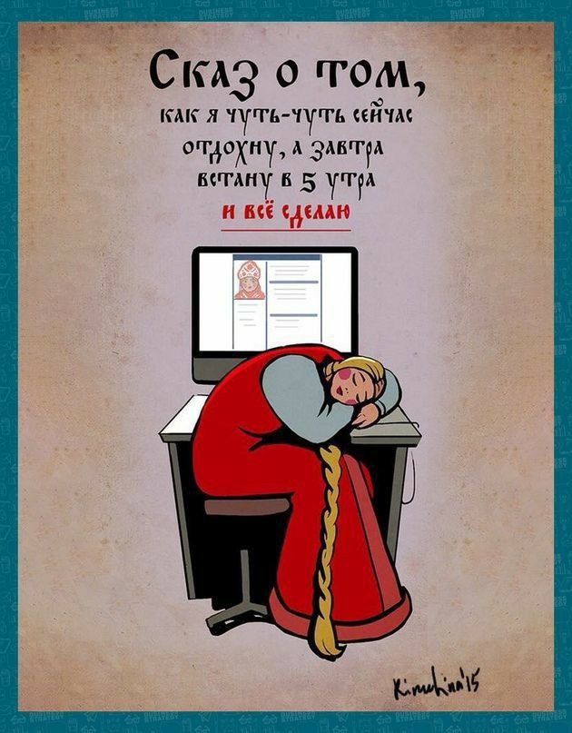 СКАЗ о том КАК Я чуть чуть Й сдохну А здвггд попку и 5 учтя и мы