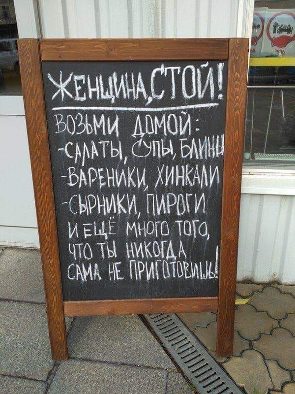 ЖЕНЦН____Н___АДТ0И ЫЪЪИ МОЙ с эпы ВАННЫ вмріники ХинюНи __ СЫРННКН ПИРОГИ и Ещё мною ТОГО ЧТО ТЫ НЮША СНННН НЕНРНГШЫЬННЬ