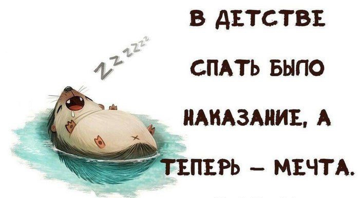 В АЕТСТВЕ 41 СПАТЬ БНПО НАКАЗАНИЕ А ПТЬ МЕЧТА отктостКодзет