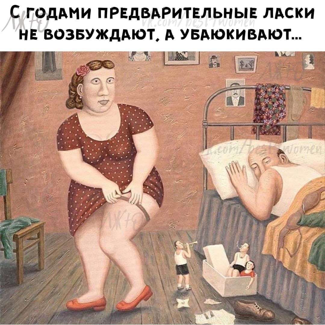 С ГОДАНИ ПРЕДВАРИТЕЛЬНЫЕ ЛАСКИ НЕ ВОЗВУЖДАЮТ А УБАЮКИБМОТ _Ё