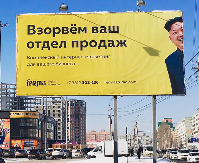 ВзорвёмЪаш отдел продаж интернцриірищииг м