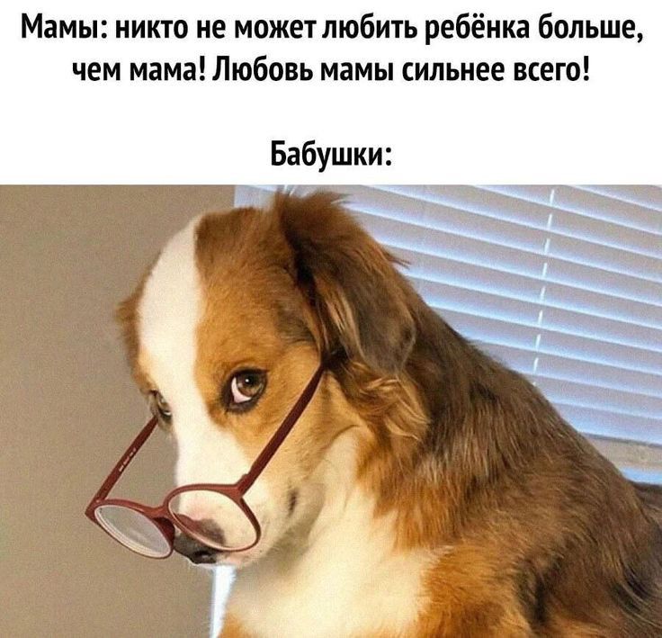 Мамы никто не может любить ребёнка больше чем мама Любовь мамы сильнее всего Бабушки