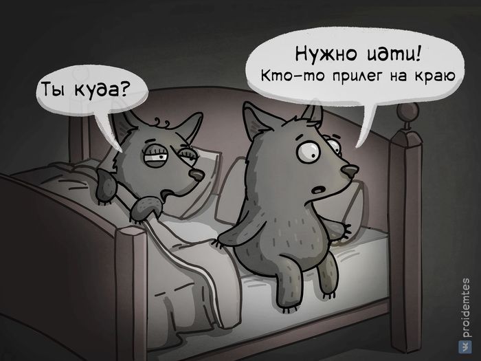 Нужна пати