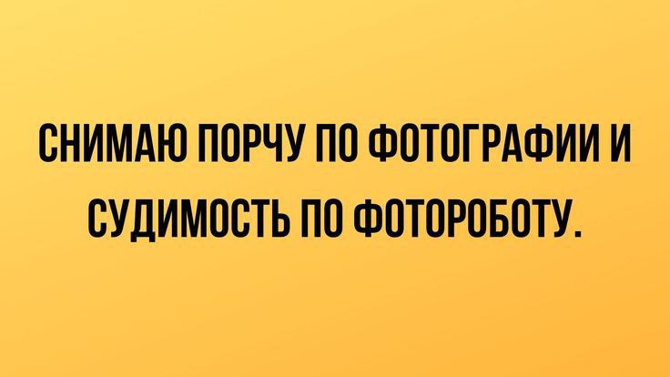 СНИМАЮ ППРЧУ ПП ФОТОГРАФИИ И СУДИМПВТЬ ПП ФПТОРОБПТУ