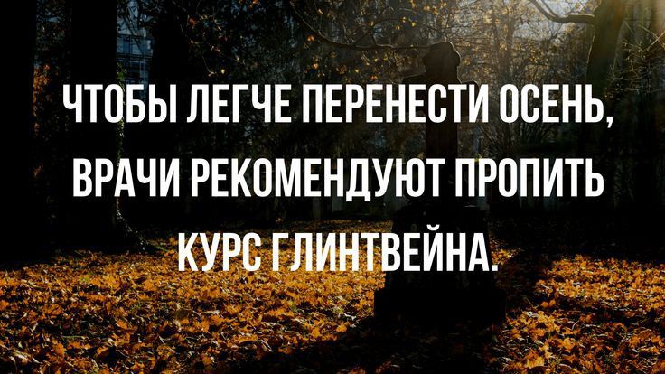 чтпвылвгчв ПЕРЕНЕБТЙПЁЕНЬ врдчи рвкпмнндуют пропить панду _